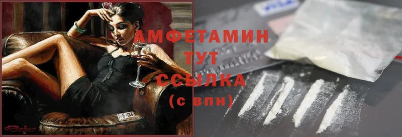 kraken ссылки  Ветлуга  Amphetamine Розовый 