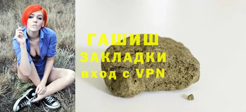 ГАШИШ VHQ Ветлуга